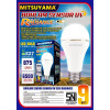Mitsuyama Bohlam Sensor UV 9W Lampu LED Otomatis Nyala Malam MS-9809R Radiance