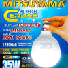 Mitsuyama Bohlam Emergency Lampu Darurat 25W 35W E9825C E9835C