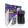 Mitsuyama Charger Baterai 18650 2 Slot Output 4.2V 1000mA MS-07