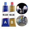 Glue Epoxy AB Lem Perekat Material Penambal Besi Radiator Anti Bocor