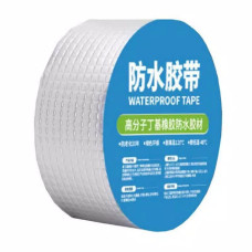 Lakban Aluminium Butyl 5cm x 5m Tape Anti Bocor
