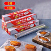 Kertas Baking Grill Air Fryer Aluminium Foil Roll Heavy Duty 30cm