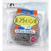 Sabut Kawat Good Wife 30g Cuci Piring Spon Gosok Stainless Anti Karat